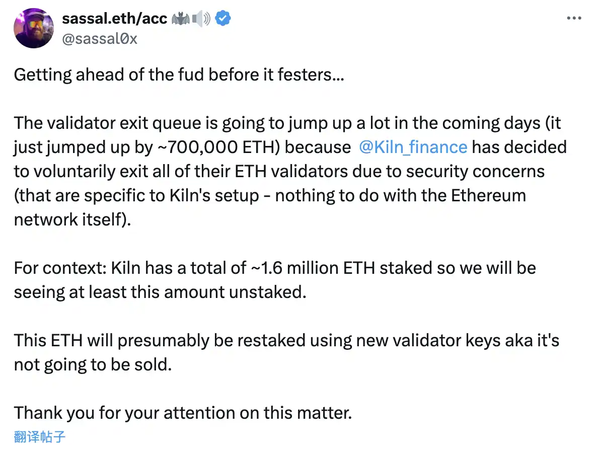 パニックにならないでください! 200 万以上の ETH がステーキングを解除するために列に並んでいます。まずその理由を見てみましょう
