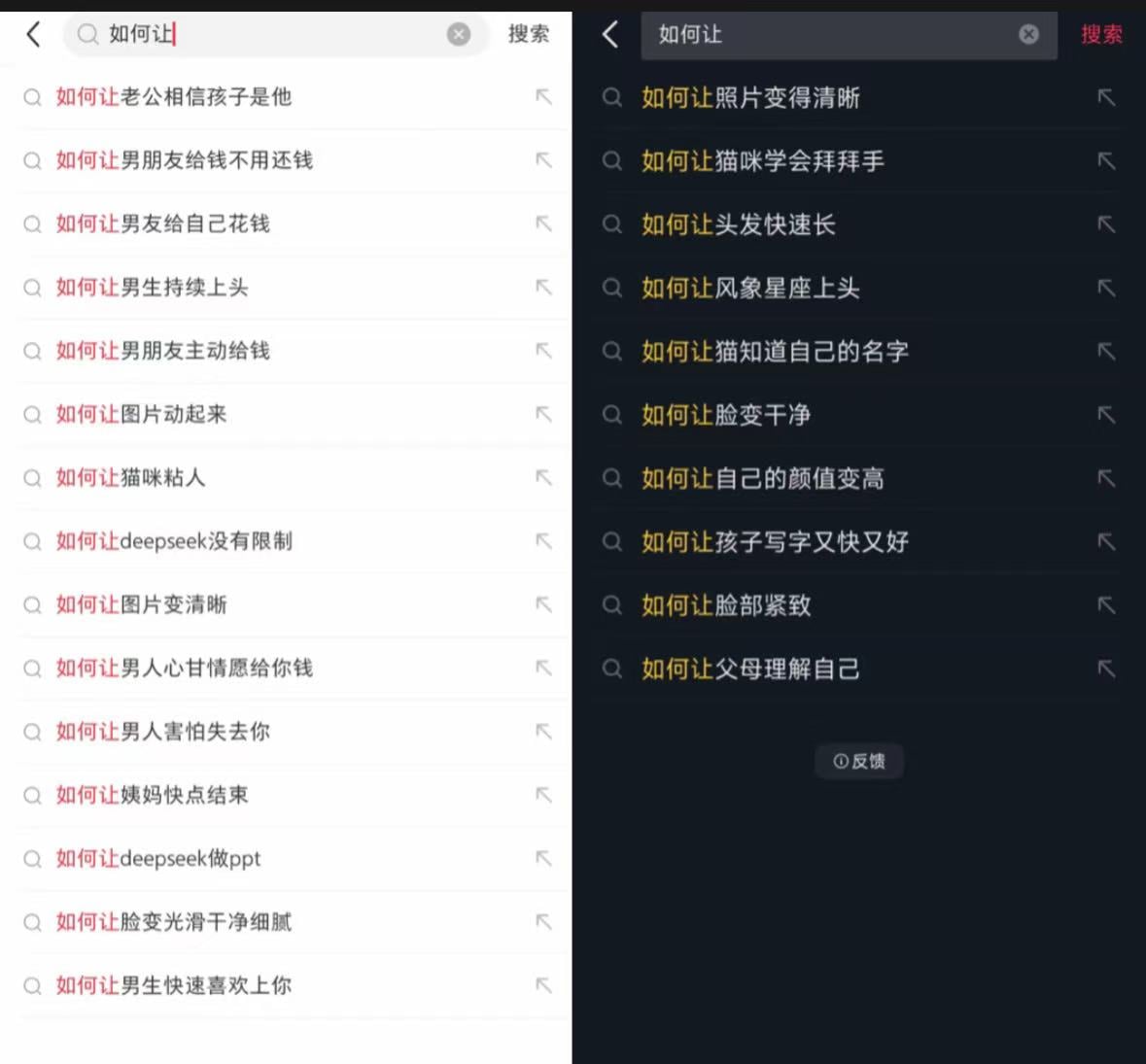 Xiaohongshu は次の罪で中国サイバースペース局から事情聴取を受け、処罰された「インターネットの生態系を破壊する」中国の村民は称賛：ずっと前に罰せられるべきだった! 